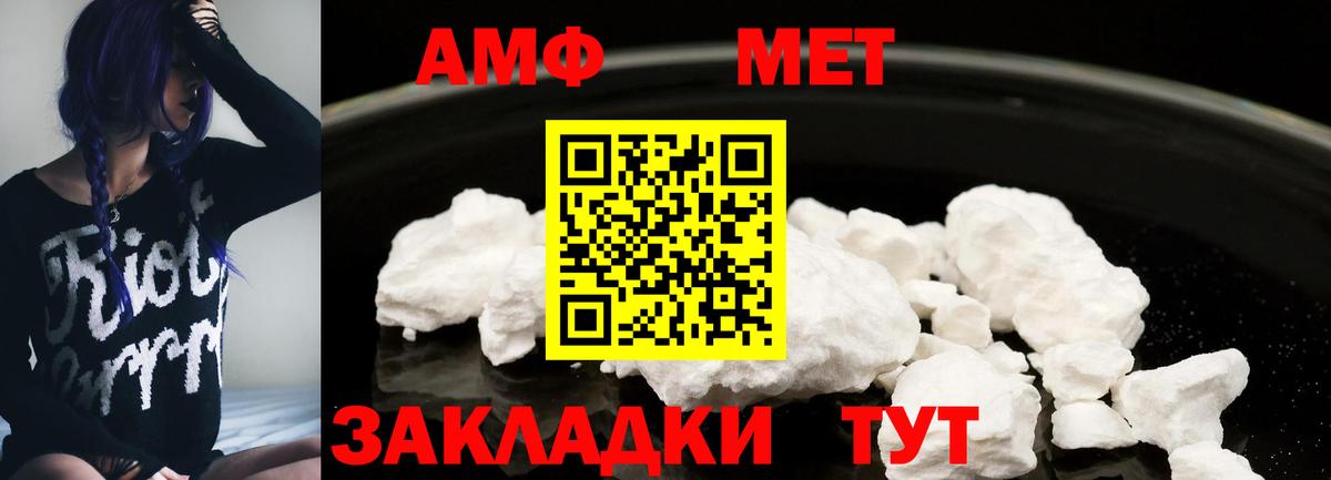 Меф МЯУ МЯУ кристаллы  Cocaine  Альфа ПВП СОЛЬ   Павлово  Вход с VPN  Бошки Шишки 