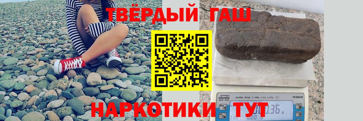 Павлово  ГАШ ice o lator  закладки  Вход с VPN 