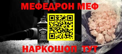 2c-b Рузаевка