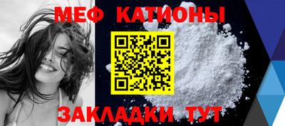 2c-b Рузаевка