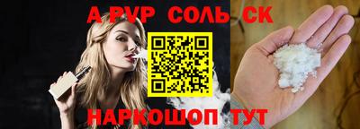 2c-b Рузаевка