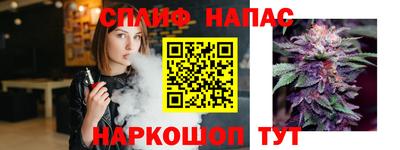 альфа пвп Рыбинск
