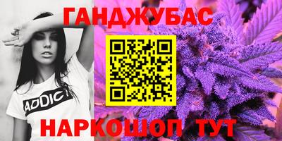 2c-b Рузаевка