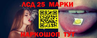 2c-b Рузаевка