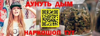 2c-b Рузаевка