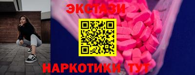 альфа пвп Рыбинск