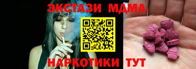 2c-b Рузаевка