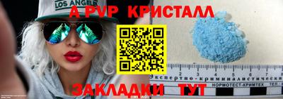 2c-b Рузаевка