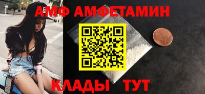 альфа пвп Рыбинск