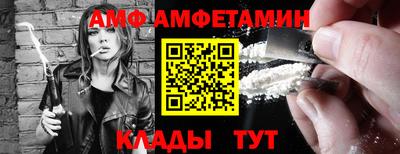 2c-b Рузаевка