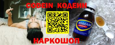альфа пвп Рыбинск