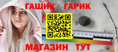 2c-b Рузаевка