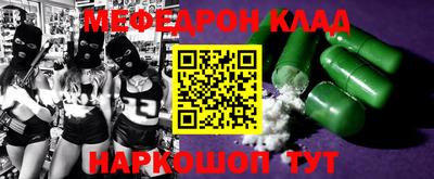 2c-b Рузаевка