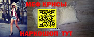 альфа пвп Рыбинск