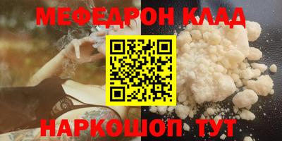 круглые Рязань