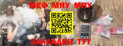 альфа пвп Рыбинск