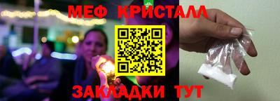 2c-b Рузаевка