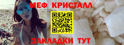 2c-b Рузаевка