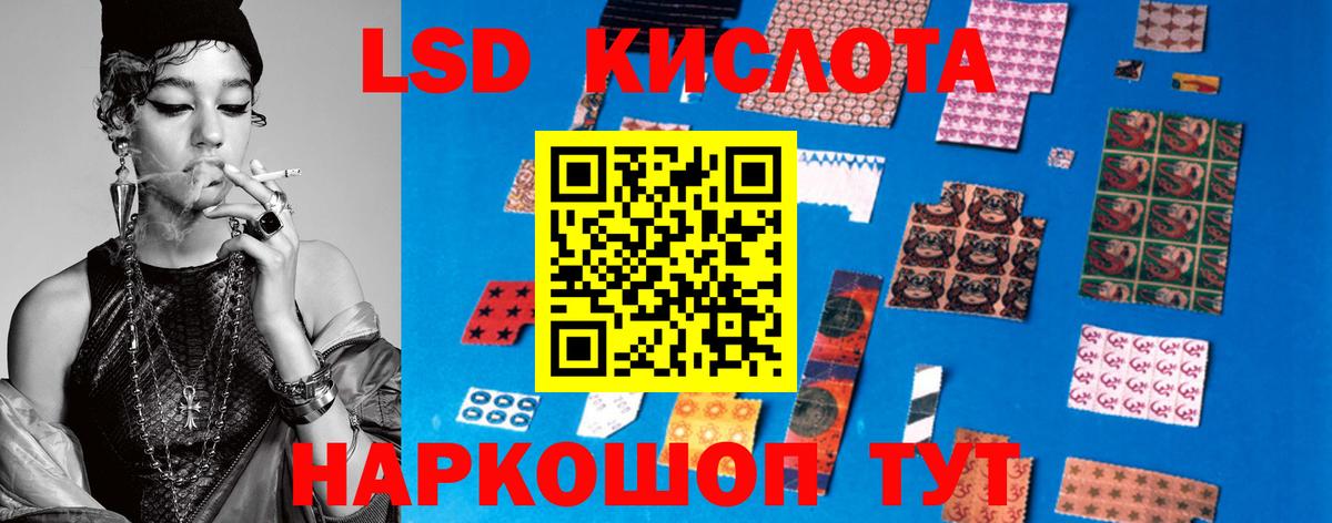 ЛСД экстази кислота  Лсд 25 экстази ecstasy  LSD-25 экстази  Вход с VPN  Павлово 