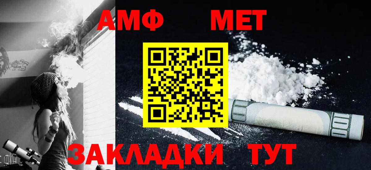Павлово  Первитин винт  Вход с VPN  Первитин винт 