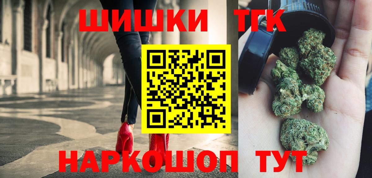 Павлово  Бошки марихуана тримм  Бошки марихуана индика  Шишки марихуана гибрид  Вход с VPN 